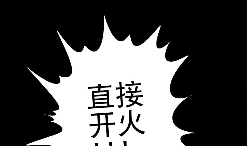 第248话 神秘人(1/2)-第249话