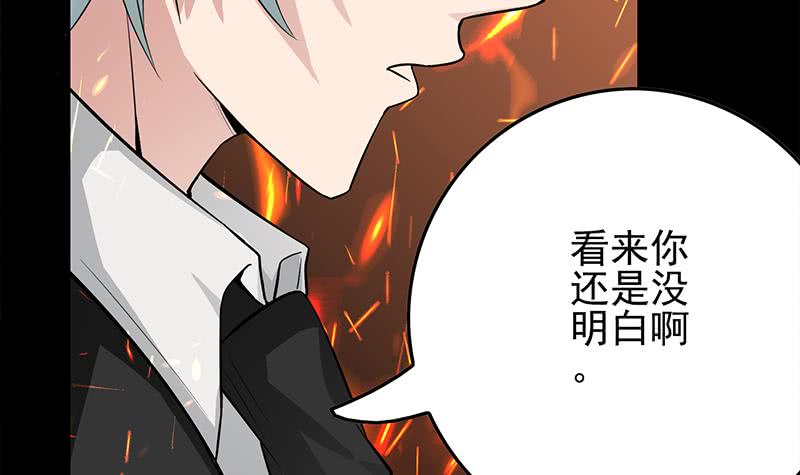 第250话 将军了(1/2)-第251话