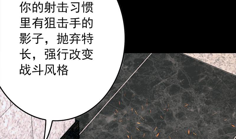 第250话 将军了(1/2)-第251话