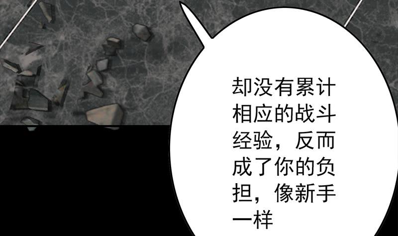 第250话 将军了(1/2)-第251话
