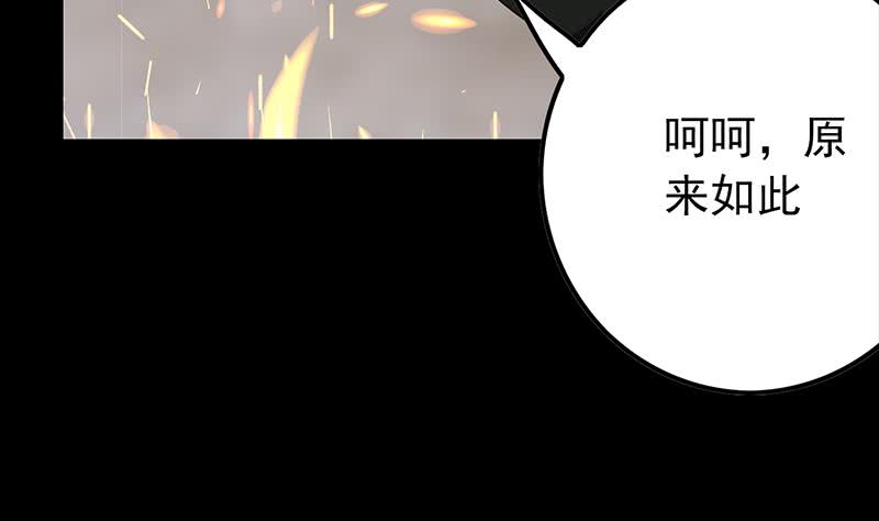 第250话 将军了(1/2)-第251话