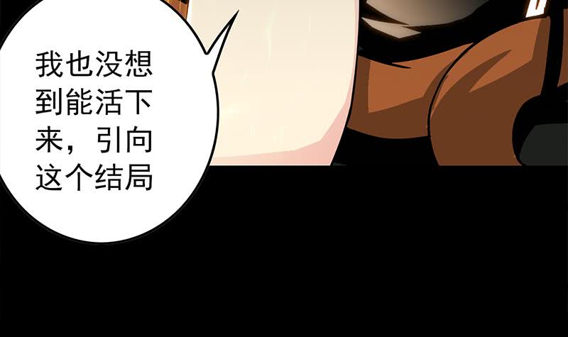 第250话 将军了(1/2)-第251话