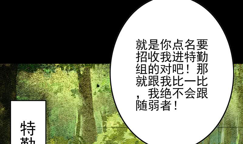 第250话 将军了(1/2)-第251话