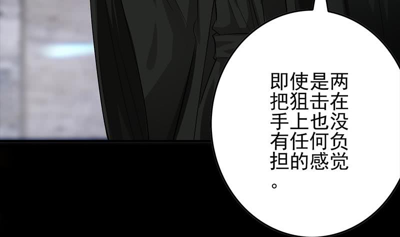 第250话 将军了(1/2)-第251话