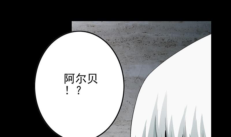 第252话 角落的女孩(1/2)-第253话