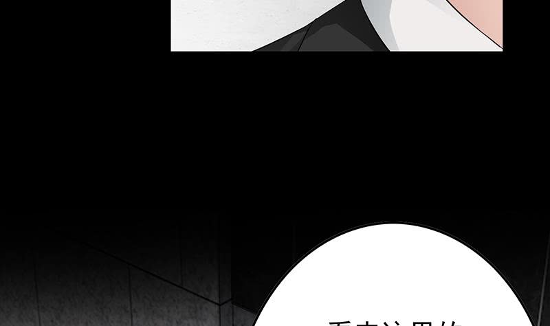 第252话 角落的女孩(1/2)-第253话