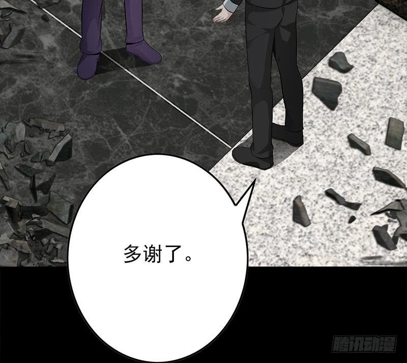 第252话 角落的女孩(1/2)-第253话