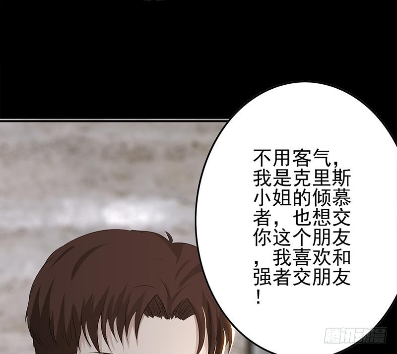 第252话 角落的女孩(1/2)-第253话