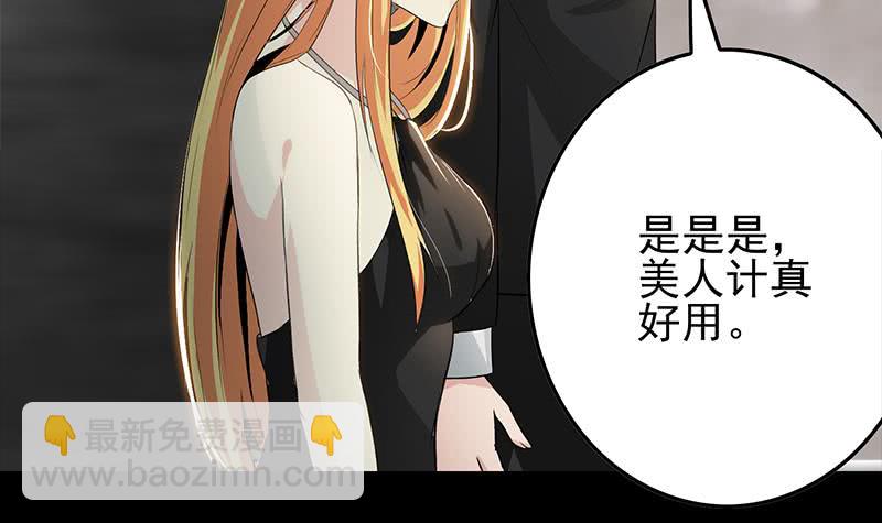 第252话 角落的女孩(1/2)-第253话