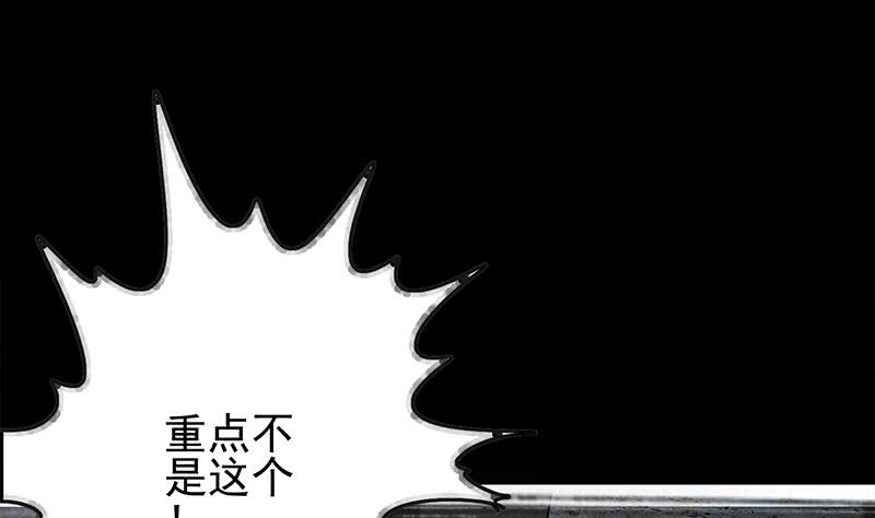 第252话 角落的女孩(1/2)-第253话