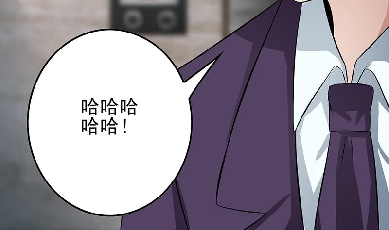 第252话 角落的女孩(1/2)-第253话