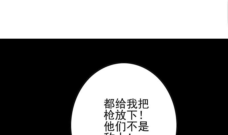 第252话 角落的女孩(1/2)-第253话