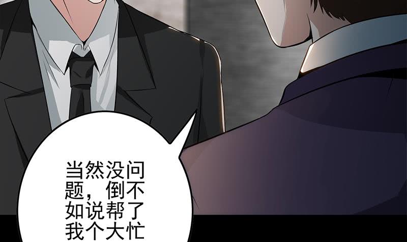 第252话 角落的女孩(1/2)-第253话
