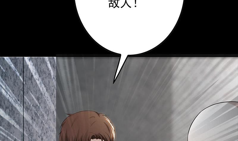 第252话 角落的女孩(1/2)-第253话