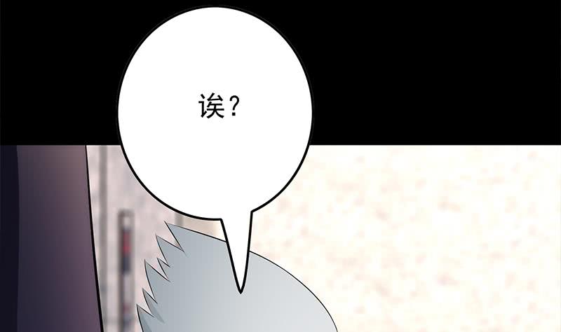 第252话 角落的女孩(1/2)-第253话
