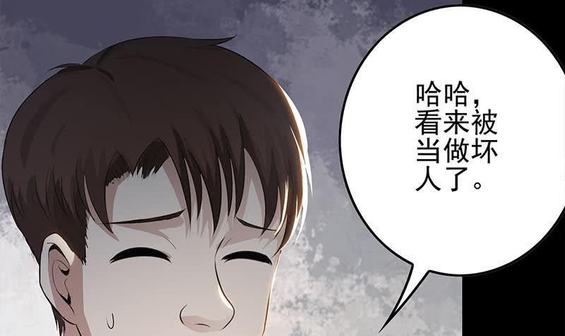 第252话 角落的女孩(1/2)-第253话