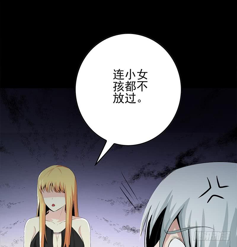第252话 角落的女孩(1/2)-第253话