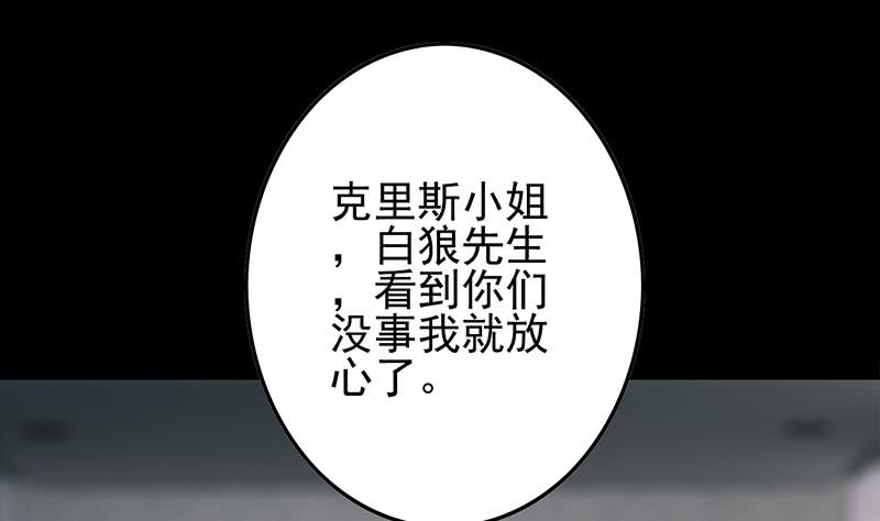 第252话 角落的女孩(1/2)-第253话