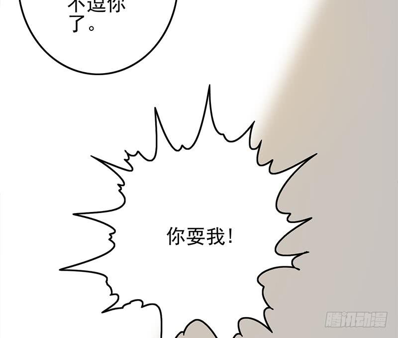 第254话 协助(1/2)-第255话