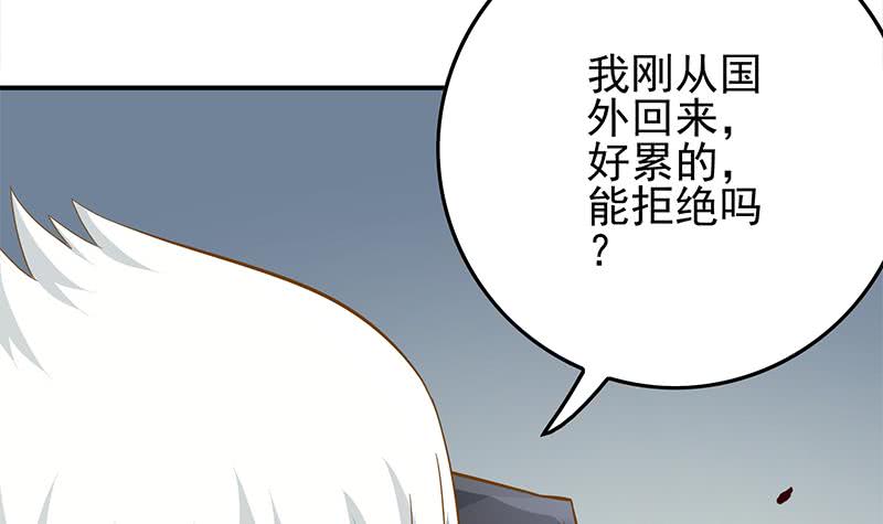 第254话 协助(1/2)-第255话
