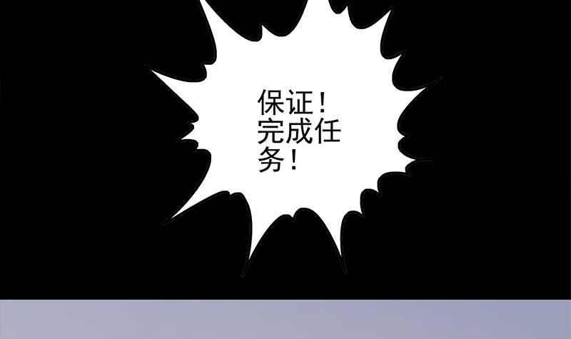 第254话 协助(1/2)-第255话