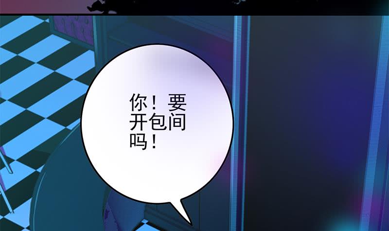 第254话 协助(1/2)-第255话