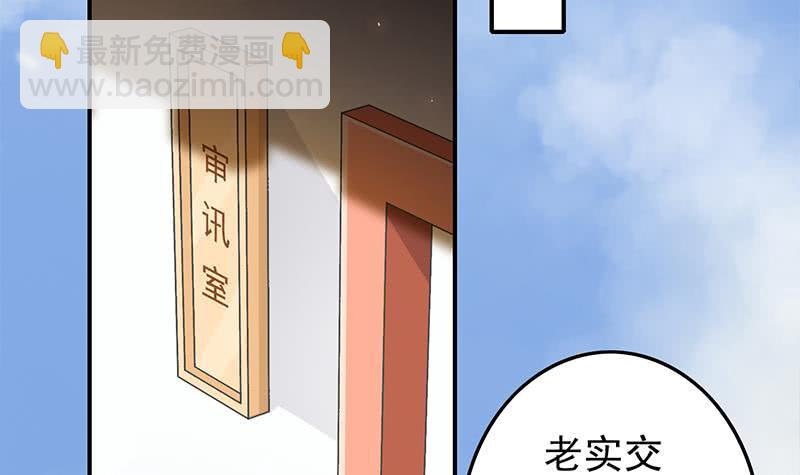 第254话 协助(1/2)-第255话