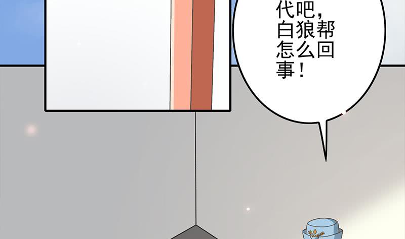 第254话 协助(1/2)-第255话