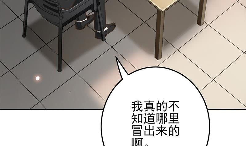 第254话 协助(1/2)-第255话
