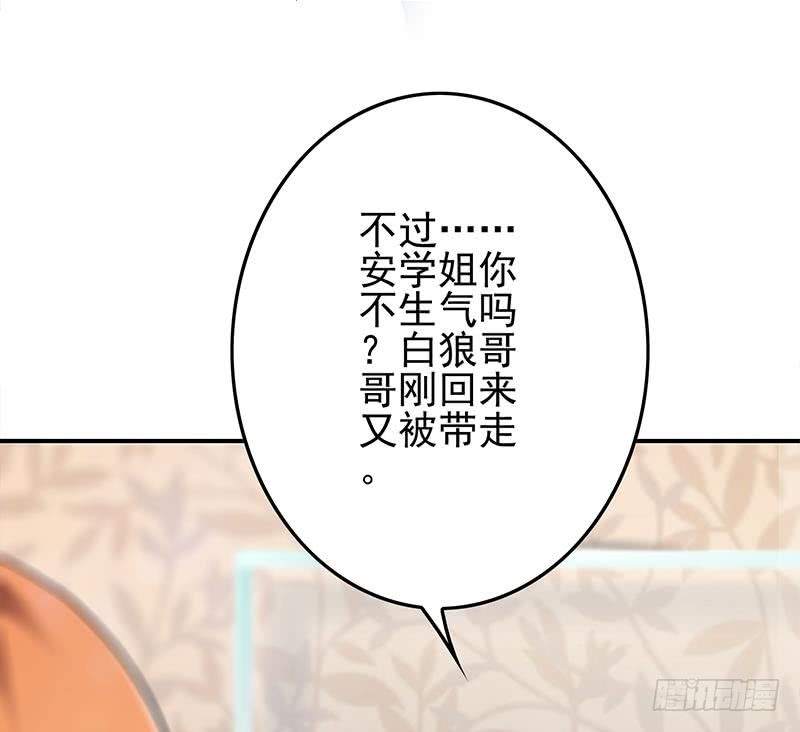 第256话 协助抓捕(1/2)-第257话
