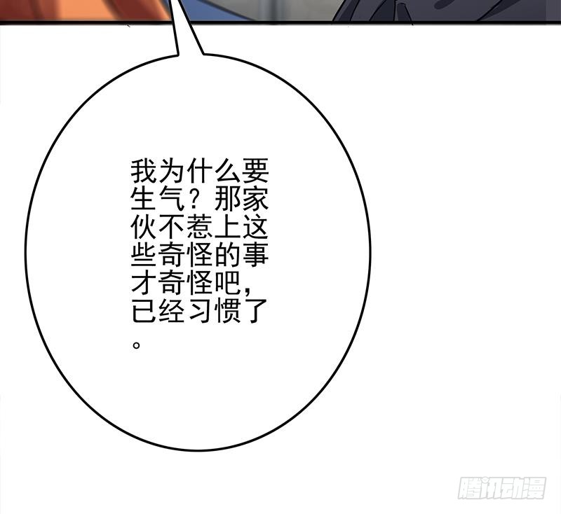第256话 协助抓捕(1/2)-第257话
