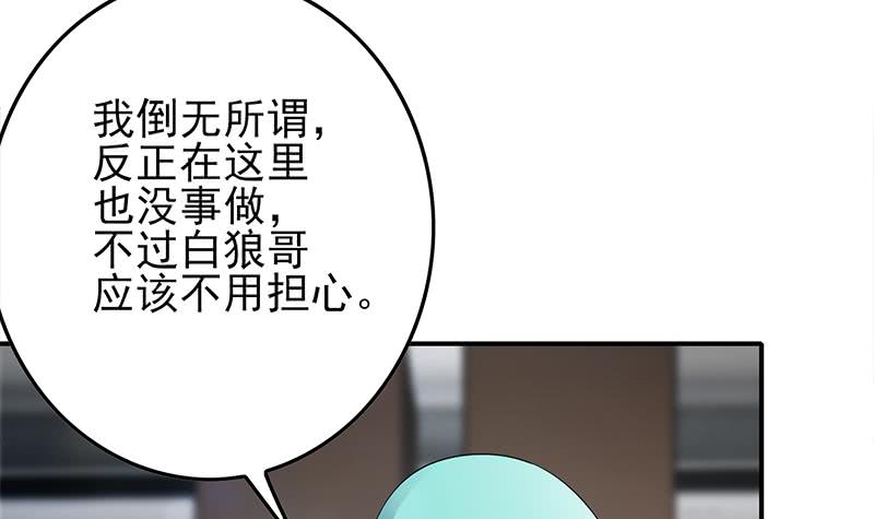 第256话 协助抓捕(1/2)-第257话