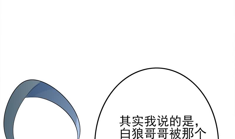 第256话 协助抓捕(1/2)-第257话