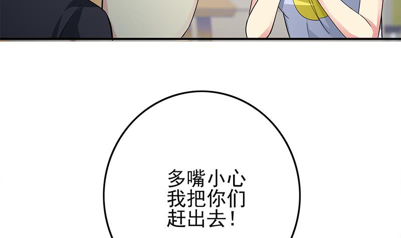 第256话 协助抓捕(1/2)-第257话