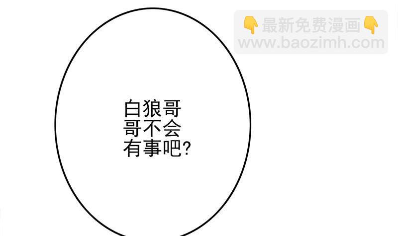 第256话 协助抓捕(1/2)-第257话