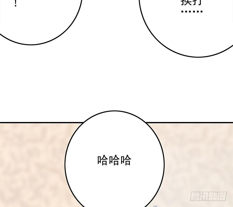 第256话 协助抓捕(1/2)-第257话