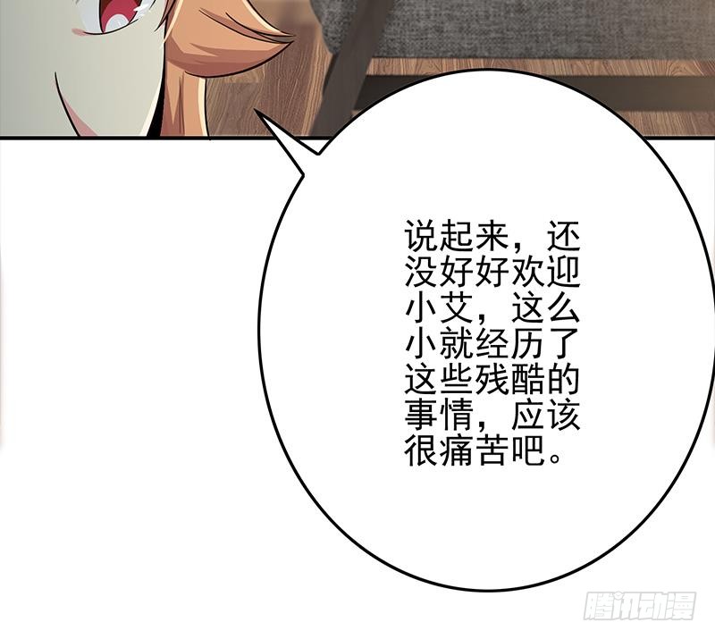 第256话 协助抓捕(1/2)-第257话