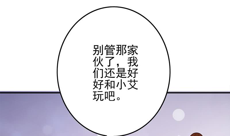 第256话 协助抓捕(1/2)-第257话