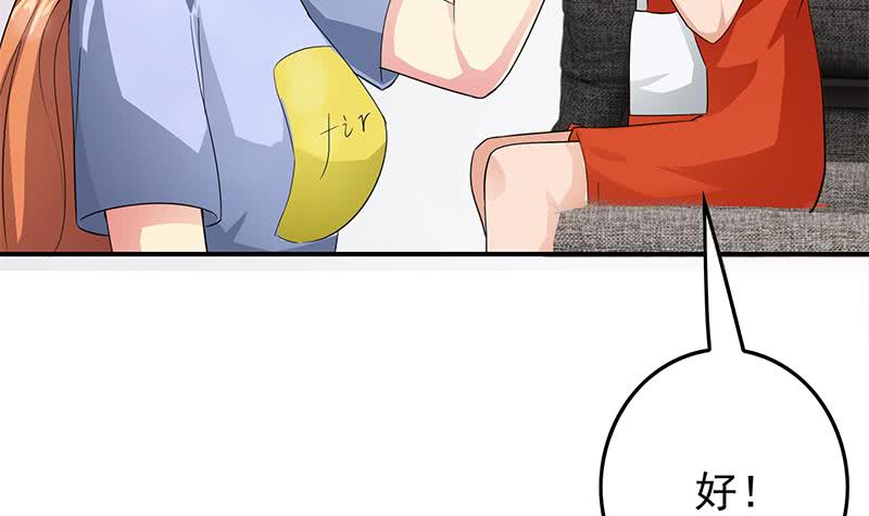 第256话 协助抓捕(1/2)-第257话