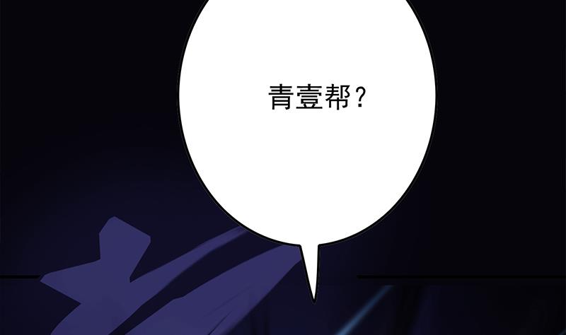 第256话 协助抓捕(1/2)-第257话