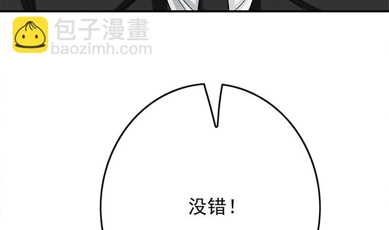 第256话 协助抓捕(1/2)-第257话