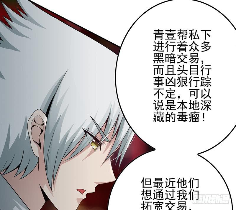 第256话 协助抓捕(1/2)-第257话