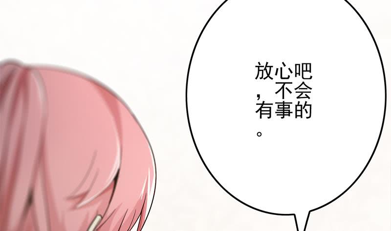 第256话 协助抓捕(1/2)-第257话