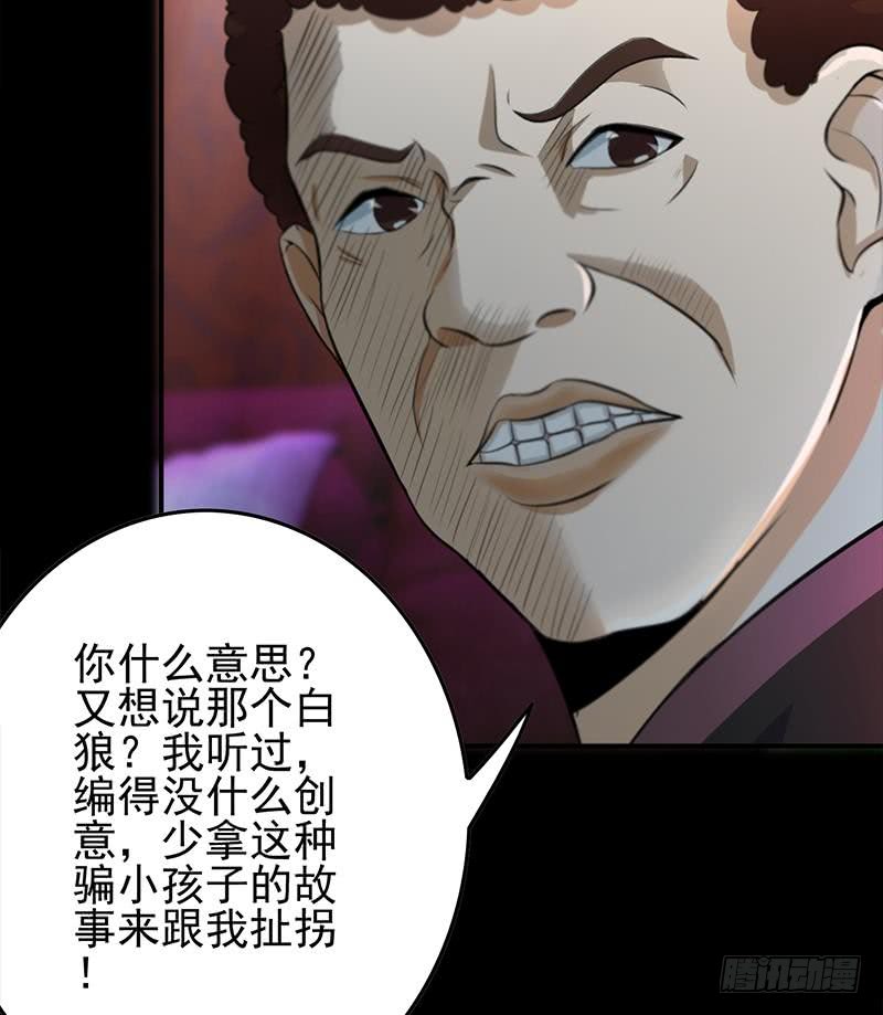 第258话 拳赛冠军(1/2)-第259话