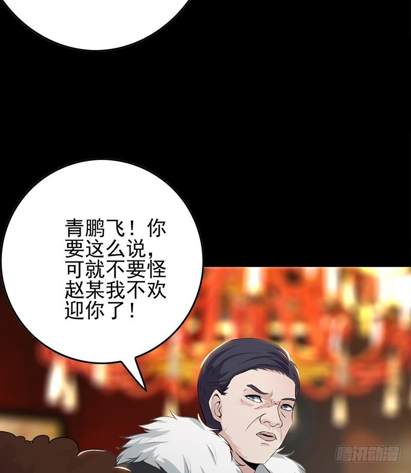 第258话 拳赛冠军(1/2)-第259话