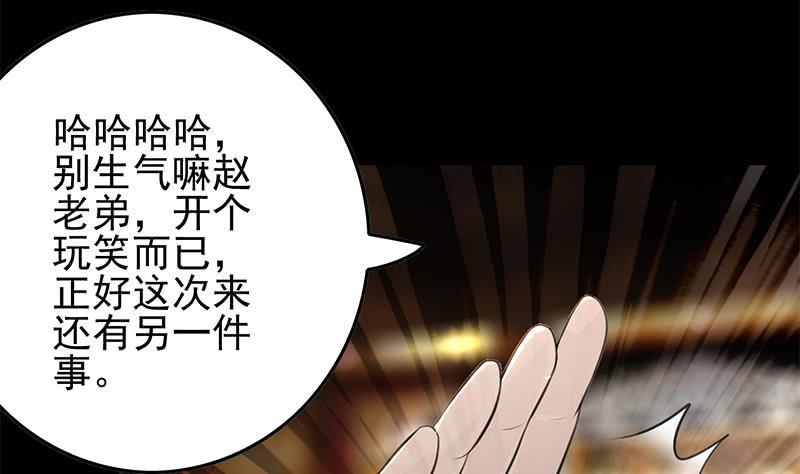 第258话 拳赛冠军(1/2)-第259话
