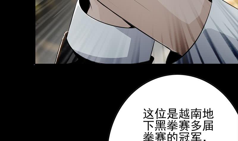 第258话 拳赛冠军(1/2)-第259话