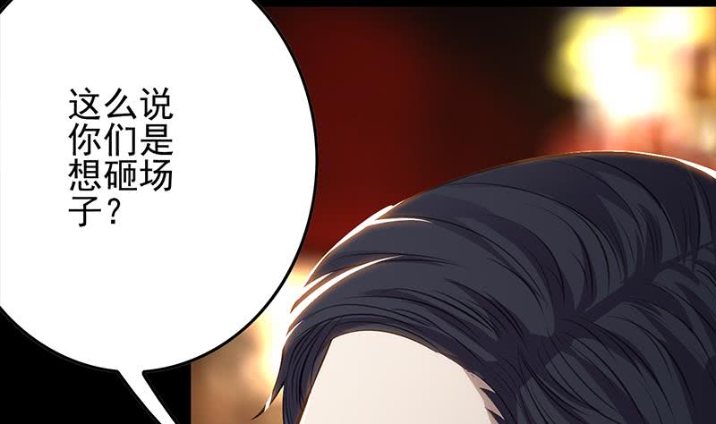 第258话 拳赛冠军(1/2)-第259话