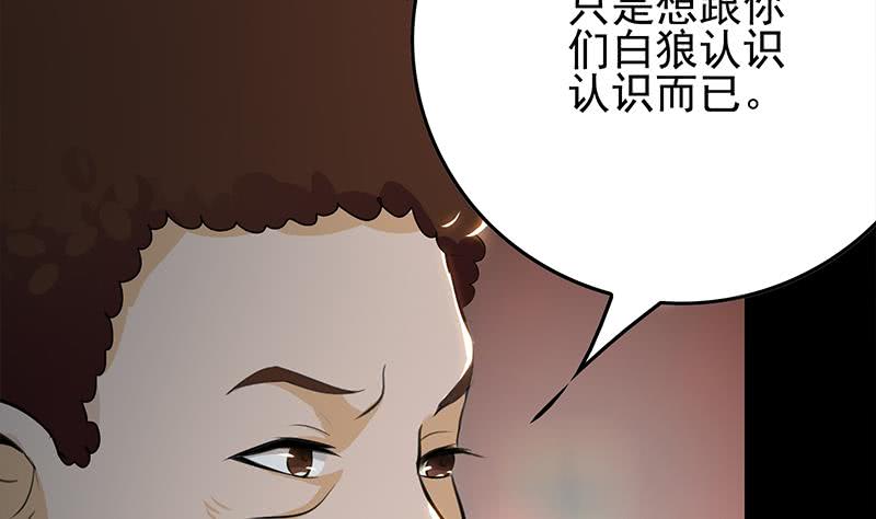 第258话 拳赛冠军(1/2)-第259话