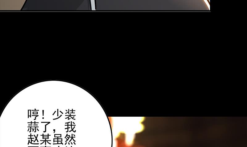 第258话 拳赛冠军(1/2)-第259话
